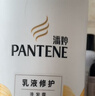 潘婷氨基酸洗发水乳液修护750G洗发水洗头膏女士男女通用 实拍图