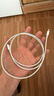 Apple/苹果 USB-C/type-c转闪电充电线-1米 数据线苹果充电线手机充电线 适用于iphone14/iphone13 实拍图