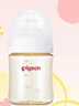 贝亲（Pigeon）新生儿 防胀气宽口径PPSU奶瓶160ml SS号奶嘴 0个月+AA261  实拍图
