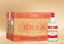 剑南春绵竹老酒（优选）52度500ml*12瓶 整箱装 浓香型白酒 年货送礼 实拍图