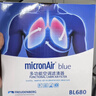 科德宝（MICRONAIR）蓝肺空调滤芯滤清器BL680适用十代雅阁英仕派CRV思铂睿奥德赛杰德 实拍图