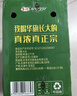 华旗山楂果茶山楂果汁果肉饮料华旗经典0添加蔗糖1.28L*6瓶酸甜可口 实拍图