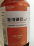 医用碘伏消毒液伤口皮肤消毒杀菌护理碘酒碘液便携装肚脐妇科家用 碘伏消毒液100ml*1瓶+1包棉签 实拍图