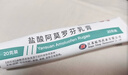 楚迪盐酸阿莫罗芬乳膏10g治脚气药止痒脱皮烂脚丫真菌感染自营去脚气软膏脚出汗脚臭专用药水泡型 实拍图