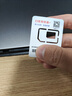 中国移动流量卡19元210G+100分钟超大全国通用电话卡长期手机5G纯上网非永久终身无限 实拍图