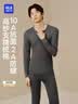 海澜之家男士秋衣秋裤男圆领百棉抗菌防螨抗静电棉毛衫薄保暖内衣套装 实拍图