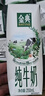 伊利【新鲜日期】金典纯牛奶早餐奶整箱250ml*16盒 3.6g乳蛋白 礼盒装 实拍图