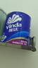 维达（Vinda）有芯卷纸 蓝色经典4层130克*30卷 厚韧耐用 卫生纸 卷筒纸纸巾 实拍图