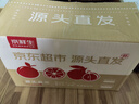 京鲜生 正宗广西砂糖桔净重8斤装 单果35-55mm年货水果源头直发包邮 实拍图