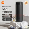 米家 保温杯 316不锈钢水杯 男女士杯子 大容量茶杯便携 350ml黑色 实拍图