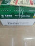 天章 （TANGO）新绿天章A4打印纸 80g 500张*8包【豪华品质】双面打印复印纸 纸张洁白顺滑不卡纸 整箱4000张 实拍图