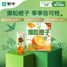 蒙牛真果粒爆粒橙子味果汁饮品康美包240gx10包 送礼佳选 实拍图