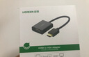 绿联HDMI转VGA转换器高清视频转接头适用电脑台式机笔记本小米电视盒子PS5连显示器投影仪连接线60738 实拍图