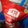 都市丽人红内衣内裤套装女本命年马年无钢圈文胸新娘喜庆结婚小胸聚拢内衣 实拍图