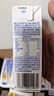 认养一头牛零乳糖牛奶高钙200ml*12盒 3.6g蛋白无乳糖牛奶 京东自营 礼盒装 实拍图