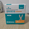海氏海诺倍适威 医用检查手套 一次性手套pvc 50只装 实拍图
