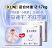 好奇（Huggies）金装拉拉裤XL96片(12-17kg)尿不湿【速干不易红】 实拍图