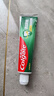 高露洁（Colgate）全面防蛀超爽薄荷味牙膏90g 强健牙釉质清新口气 实拍图
