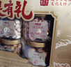 百草味纯坚果礼盒2030g/16件 含开心果松子夏威夷果团购 实拍图