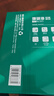 得力（deli）珊瑚海A4打印纸 80g500张*10包一箱 双面使用 加厚复印纸 整箱5000张7430【销冠系列】 实拍图
