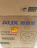 奥克斯（AUX）排气扇油烟排风扇家用厨房换气扇壁挂式通风扇强劲大吸力房间抽扇 30*30cm固定12寸墙窗直装用孔距 实拍图