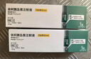 [诺和期]依柯胰岛素注射液 1ml:700单位(畅充) 1盒装 实拍图