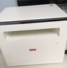 联想（Lenovo）至像M1520D Pro 激光打印机家用办公 学生学习作业错题家庭打印机 自动双面打印复印扫描一体机 实拍图