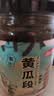 尚华酱瓜段550g苏州黄瓜咸菜爽口饭菜泡菜酱黄瓜酱菜蜜汁传统 尚华酱黄瓜段2瓶 实拍图