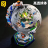 星涯优品积木拼装地球仪空间站模型科教儿童玩具小学生6-12岁男孩生日礼物 实拍图