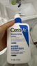 适乐肤（CeraVe）C乳473ml（男士女士生日礼物保湿补水乳液身体乳面霜随机发货） 实拍图