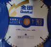 金田铝合金锯片105x40齿专业级铝用切割机切割片铝型材锯铝机专用 实拍图