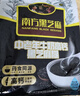 南方黑芝麻中老年黑芝麻糊高钙营养品455g早餐代餐食品 实拍图