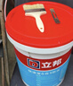 立邦厨房卫生间防水涂料阳台墙地面通用京雅居彩色柔韧型18kg 实拍图