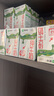 蒙牛全脂纯牛奶250ml*21盒 早餐健身伴侣 年货礼盒 实拍图