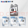 美孚（Mobil）美孚1号极光银美孚 先进全合成汽机油5W-40 SP级4L  实拍图