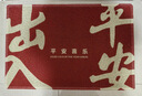 大江入户地垫进户门红色喜庆地毯出入平安门垫丝圈脚垫60x90cm 实拍图
