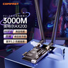 COMFAST AX200 Intel电竞游戏3000M双频5G台式机内置PCI-E无线网卡wifi6代+蓝牙5.2电脑wifi接收器 实拍图