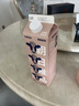 朝日唯品生牛乳咖啡专享餐饮商业用冷藏鲜牛奶鲜牛乳950ml 【2盒】唯品生牛乳1L-顺丰 实拍图