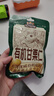 三只松鼠有机甘栗仁500g 熟制即食板栗仁栗子仁坚果零食品 团购送礼 实拍图