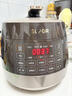 苏泊尔（SUPOR）0涂层球釜电压力锅5L双胆全自动智能预约 触控SY-50YC5011Q电饭煲高压锅4-6人上盖批次随机发货 实拍图