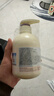 所望牛奶身体乳500ml 男女士美肤提亮大白罐 补水保湿干燥皮肤 润肤乳 实拍图