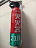 准航车载灭火器水基家用小型汽轿车商专用便携式灭火器国家消防3c认证 实拍图