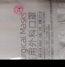 维德（WELLDAY）一次性成人医用外科口罩三层防护防过敏透气灭菌级独立包装100只 实拍图