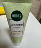 相宜本草去死皮啫喱100g大规格 去角质不紧绷洁面清洁身体适用 实拍图