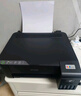 爱普生（EPSON）墨仓式L1258 A4彩色无线单功能家用打印机 AI学习打印机（微信/远程打印） 实拍图
