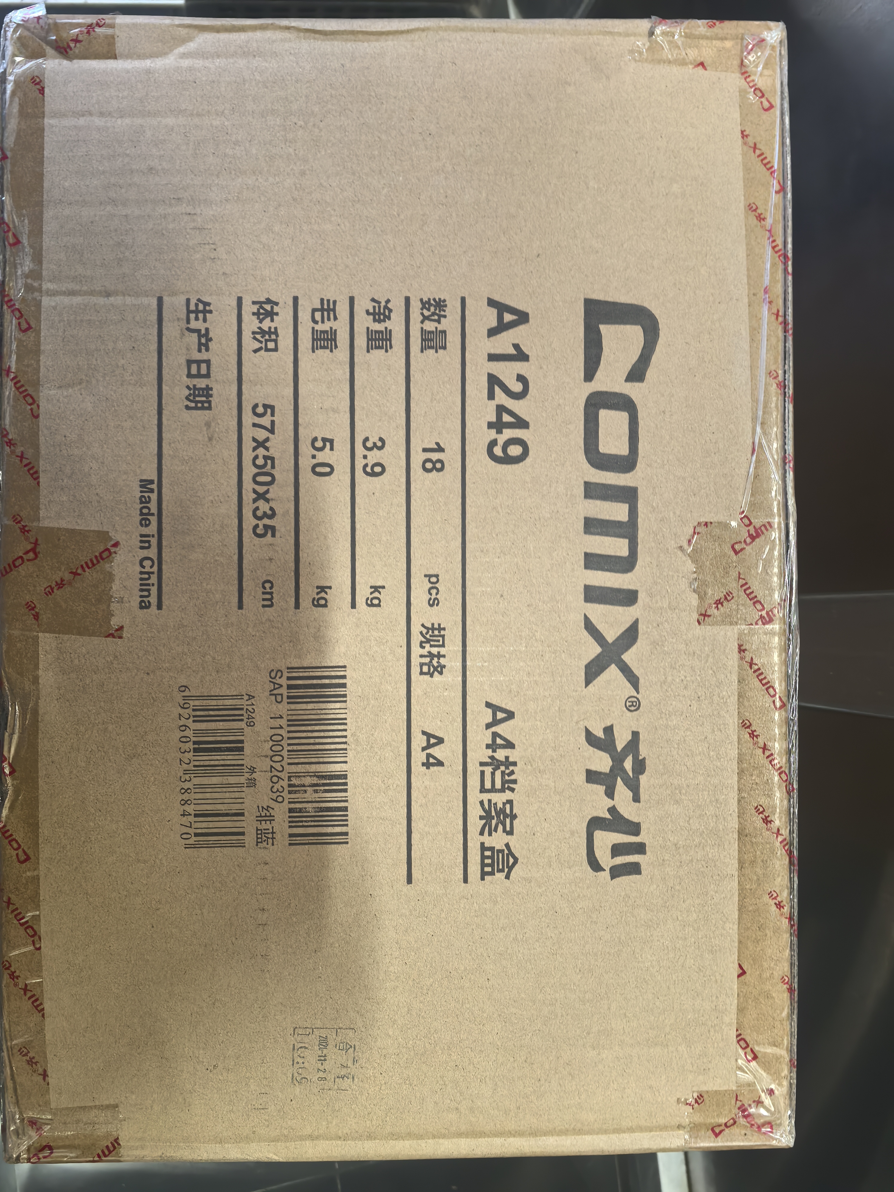绘威C226粉盒适用柯尼卡美能达Bizhub C226碳粉TN223粉盒C266 C7222墨盒C256硒鼓C7266打印机墨粉盒 四色套装 实拍图