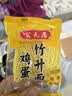 正宗广式独立包装手工竹升面云吞面港式鸡蛋面拌面 零添加鸡蛋竹升面6包 实拍图