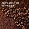 京东京造鲜来多 巴西单品咖啡豆500g100%阿拉比卡中深度烘焙醇厚低酸黑咖 实拍图