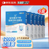 江中益生菌【2个月周期装】12000亿成人儿童孕妇中老年人肠胃调理活菌 实拍图