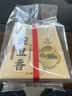 崂茗绿茶豌豆香青岛崂山绿茶浓香500g袋装茶叶高山云雾口粮茶自饮 实拍图